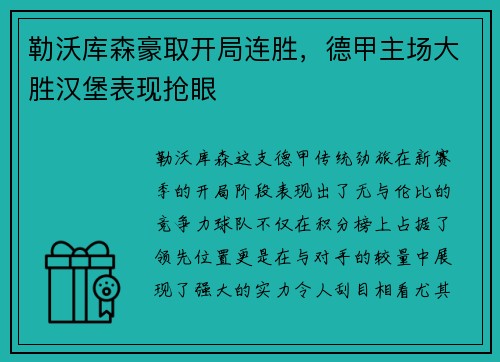 MK体育 - 《漫威暗夜之子》蜘蛛侠先导预告公开_快吧游戏
